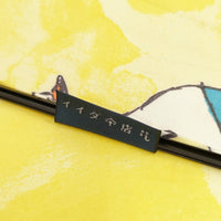 イイダ傘店 スワン 雨傘 白鳥 アンブレラ 長傘 傘 イエロー レディース イイダ傘店【中古】5-0114G◎
