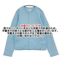 agnes b. カーディガンプレッション スナップボタン ez78m001 サイズ0 クルーネック ライトブルー メンズ アニエスベー【中古】5-0920T♪