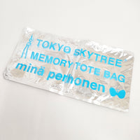 mina perhonen 新品 東京スカイツリー MEMORY TOTE BAG リバーシブル トートバッグ ブルー ブラウン レディース ミナペルホネン【中古】5-0804G◎