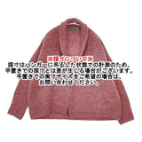 45R/45rpm ノアランド三つ杢カウチンボレロ 定価49500円 アルパカ混 カーディガン ピンク レディース フォーティーファイブアールピーエム【中古】5-1009T∞