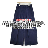 45R/45rpm モールストレッチワイドPANTS 定価26400円 パンツ ネイビー レディース フォーティーファイブアールピーエム【中古】5-1009T∞