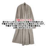 nest Robe フリース スウェット 01163-2010 ガウンコート ヤク混 日本製 コート グレー レディース ネストローブ【中古】5-1104T△