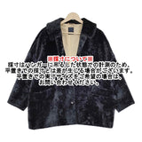 mina perhonen moon dog wa6579 定価151200円 サイズ38 ショート コート ブラック レディース ミナペルホネン【中古】5-1030A◎