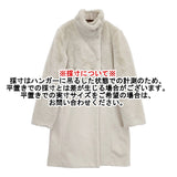 FLY GIRL イタリア製 異素材切り替え スタンドカラーコート サイズ42 コート オフホワイト レディース フライガール【中古】5-1102A◎
