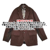 TOMORROWLAND フラノコンビコーデュロイ3Bテーラードジャケット サイズXS 定価69300円 ブラウン メンズ トゥモローランド【中古】5-0920T♪