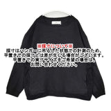 MURACO ムラコ ウール プルオーバー XL セーター ニット ブラック メンズ【中古】5-1027T∞