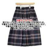 O'NEIL OF DUBLIN タータンチェック ギャザー S265WP ウール混 ロングスカート ネイビー グレー レディース オニールオブダブリン【中古】5-1104T△