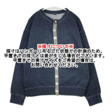 45R/45rpm 裏毛のスウェットカーディガン(インディゴ 重) 定価47300円 71170054 カーディガン ネイビー レディース フォーティーファイブアールピーエム【中古】5-1104T△
