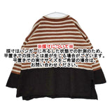 45R/45rpm 縮絨ニットのビッグチュニック 定価42900円 5115027 ウール ボーダー チュニック ブラウン アイボリー レディース フォーティーファイブアールピーエム【中古】5-1104T△