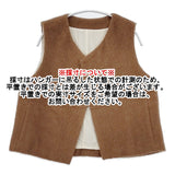 根々 アルパカウール 群言堂 16531402 日本製 ベスト ブラウン レディース 根々【中古】5-1104T△