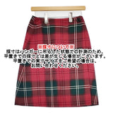 YORKLAND ラップスカート 巻きスカート ギンガムチェック 1230232077 ウール スカート レッド グリーン レディース ヨークランド【中古】5-1111T△