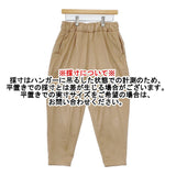 NO CONTROL AIR フェイクスウェードイージーパンツ テーパード サイズS NC123PF パンツ ベージュ レディース ノーコントロールエアー【中古】5-1111T△