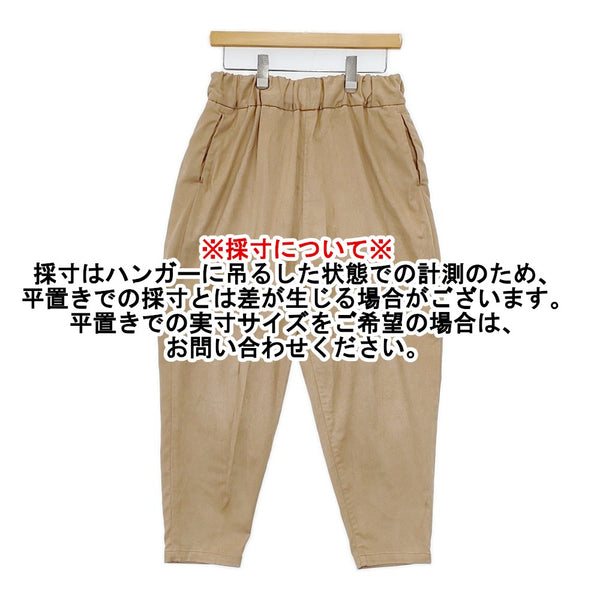 NO CONTROL AIR フェイクスウェードイージーパンツ テーパード サイズS