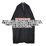 mizuiro-ind テーラードウールコート ドロップショルダー ワイドシルエット ウール混 コート ブラック レディース ミズイロインド【中古】5-1021T△