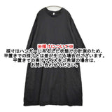 prit ウール綾織ストレッチバックタックフレアマキシワンピース ワンピース ブラック レディース プリット【中古】6-0126T♪