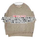 quotidien ラムウール ノースリーブニット サイズF 日本製 ベスト ベージュ レディース コティディアン【中古】5-1111T△