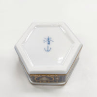 清山窯 波佐見焼 ロイヤルヌー ボジュエリー小 その他雑貨 ネイビー ホワイト レディース【中古】5-0414G◎