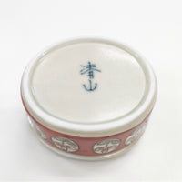 清山窯 ソフィア小 波佐見焼 その他雑貨 レッド ゴールド レディース【中古】5-0414G◎