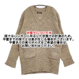 Cheer 札幌 Vネック ミックス シルク混 ポケット付き セーター ニット ベージュ レディース チアー【中古】5-1008T♪