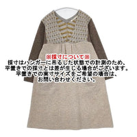 Conges payes/ADIEU TRISTESSE ウールニット ワンピース ベージュ レディース コンジェ ペイエ/アデュートリステス【中古】5-1013T∞