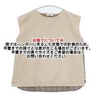 NARU 切替 ノースリーブニット コットンウール ベスト ベージュ グレー レディース ナル【中古】5-1013T∞