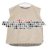 NARU 切替 ノースリーブニット コットンウール ベスト ベージュ グレー レディース ナル【中古】5-1013T∞