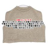 Atelier dantan Rude Wool Knit Vest 定価28600円 日本製 ウール ノースリーブニット ベスト ベージュ レディース アトリエダンタン【中古】5-1104T△
