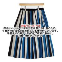 mina perhonen multistripe 定価57200円 va5050 スカート ライトブルー ホワイト ブラック レディース ミナペルホネン【中古】5-0928T△