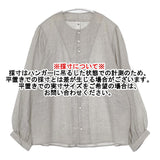 NO CONTROL AIR NC061SF ウール 長袖 サイズ38 ブラウス シャツ ライトグレー レディース ノーコントロールエアー【中古】5-0928T△
