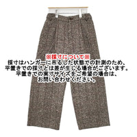 gasa grue 42231-06313b ウール ワイドパンツ イージーパンツ チェック柄 パンツ ブラウン エンジ レディース ガサグルー【中古】5-0928T△