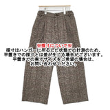 gasa grue 42231-06313b ウール ワイドパンツ イージーパンツ チェック柄 パンツ ブラウン エンジ レディース ガサグルー【中古】5-0928T△