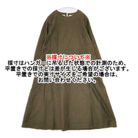 YAECA WRITE A LINE DRESS 定価41800円 90752 サイズM ワンピース カーキ レディース ヤエカ【中古】5-0928T△