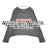 evam eva raising yarn pullover E173K147 アルパカ混 定価20000円 セーター ニット チャコールグレー レディース エヴァムエヴァ【中古】5-0928T△