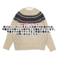 SHETLAND ISLES WOOLLEN MILLS シェトランドアイルウールンミルズ チャンキーノルディックニット 英国製 セーター ニット アイボリー レディース【中古】5-1009T∞