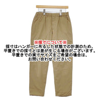 AURALEE A6AP02TQ キルティング 中綿 イージーパンツ サイズ3 パンツ ベージュ レディース オーラリー【中古】5-0928T△