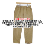 AURALEE A6AP02TQ キルティング 中綿 イージーパンツ サイズ3 パンツ ベージュ レディース オーラリー【中古】5-0928T△