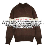 KAPTAIN SUNSHINE KS6FKN04 ウール シームレスネイバル セーター ニット ブラウン メンズ キャプテン サンシャイン【中古】5-1027T∞