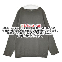 MARGARET HOWELL 589-2263004 カシミヤ シルク混 長袖 セーター ニット チャコールグレー レディース マーガレットハウエル【中古】5-0928T△