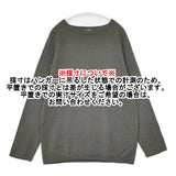 MARGARET HOWELL 589-2263004 カシミヤ シルク混 長袖 セーター ニット チャコールグレー レディース マーガレットハウエル【中古】5-0928T△