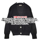 MARGARET HOWELL 578-0164600 COTTON CASHMERE V NECK CARDIGAN カーディガン ブラック レディース マーガレットハウエル【中古】5-0928T△