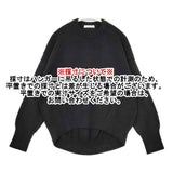 MACPHEE 12022402202 ラムカシミヤ ハイゲージ クルーネックプルオーバー セーター ニット ブラック レディース マカフィー【中古】5-0928T△