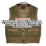 45R/45rpm シェットランドツイードニットの908ベスト 定価37400円 ベスト グリーン ブラウン レディース フォーティーファイブアールピーエム【中古】5-1115T∞