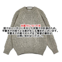 James Charlotte C289 イギリス製 サイズ36 クルーネック ケーブル セーター ニット グレー レディース ジェイムスシャルロット【中古】5-1008T♪