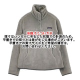 patagonia リツールスナップTフリースプルオーバージャケット 25441 サイズS ブルゾン グレー レディース パタゴニア【中古】5-1008T♪