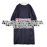 SI-HIRAI ラメ ウール オケージョン ドレス ワンピース ネイビー レディース スーヒライ【中古】5-1002T∞