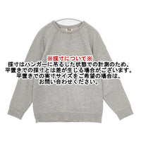 WILLIAM LOCKIE ラムウール ロゴ スコットランド製 セーター ニット グレー レディース ウィリアムロッキー【中古】5-1009T∞