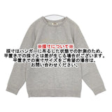 WILLIAM LOCKIE ラムウール ロゴ スコットランド製 セーター ニット グレー レディース ウィリアムロッキー【中古】5-1009T∞