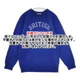 WILLIAM LOCKIE ラムウール ロゴ スコットランド製 セーター ニット ブルー レディース ウィリアムロッキー【中古】5-1009T∞