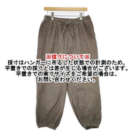 Vas-y Lentement コットン インド製 コーデュロイ イージーパンツ パンツ ベージュ レディース ヴァジーラントマン【中古】5-1009T∞