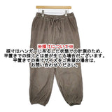 Vas-y Lentement コットン インド製 コーデュロイ イージーパンツ パンツ ベージュ レディース ヴァジーラントマン【中古】5-1009T∞